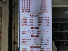 -晓友烧麦(光华村店)
