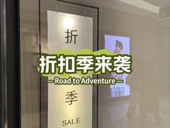 -ZARA HOME(天环广场店)