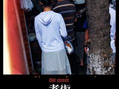 -文武王氏烧饼·无矾油条(西溪路店)