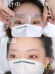 点击看大图 -OnFaer.纹眉半永久无创洗眉