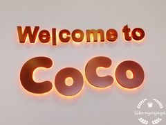 -CoCo都可(恒隆456店)