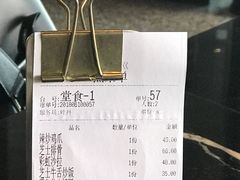 账单-KCOOKING概念韩餐(世茂52+店)