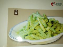 辣椒炒肉-小辣娇·老成都传统川菜(鹭港店)