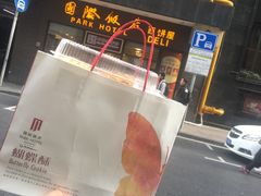 -国际饭店·帆声西饼屋(黄河路店)