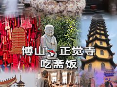 -正觉寺