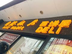 门面-国际饭店·帆声西饼屋(黄河路店)