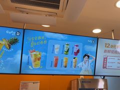 -CoCo都可(蓝村店)