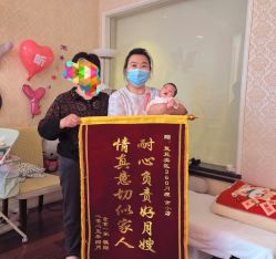 -沪壹健康国际母婴月子中心(360复旦奥医一妇婴东院店)