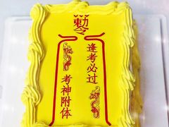 -云朵上的鱼(莘庄店)
