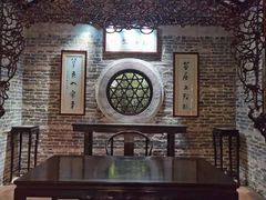 -梁园