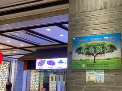 大堂-老半斋(福州路店)