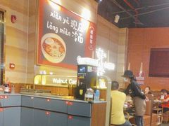 -核桃碳烤肉馆(深圳首店)