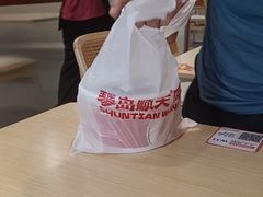 -琴岛顺天馄饨(营口路市场店)