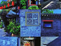 -南锣鼓巷