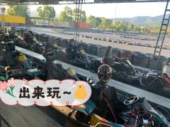 -赛达赛车主题乐园·卡丁车·团建