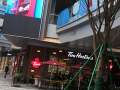 -Tims天好咖啡·贝果(雁展路万象天地店)