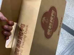 -羲和雅苑烤鸭坊(丰台万达店)