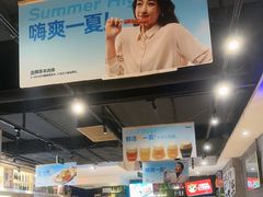 -木屋烧烤(岗顶二店)
