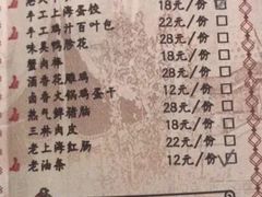 -哥老官重庆美蛙鱼头(西湖银泰十一哥店)