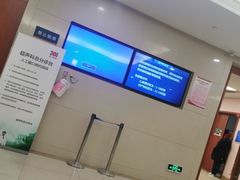 -中国人民解放军总医院(301医院)