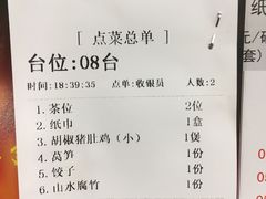 -淼鑫猪肚鸡(钟村店)