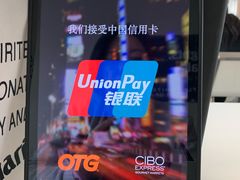 -纽瓦克自由国际机场