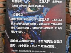 -远山有窑