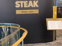 -THE WANG王品(上海中心云端店)