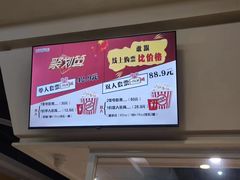 -完美世界影城(天津迎宾店)