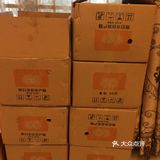 益阳的小伙伴口福来啰