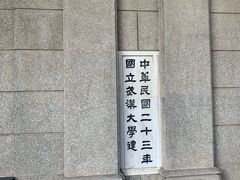 -武汉大学老图书馆