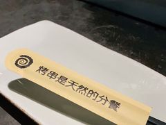 -很久以前羊肉串(簋街店)