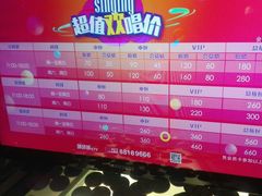 -唛哆哆KTV(姜山万达店)