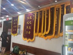-弘医堂中医院