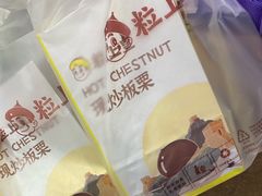 -粒上皇(扬名广场店)