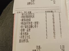 -皇朝会.经典传统粤菜(外滩店)