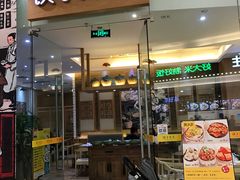 -饺子先生(世豪店)