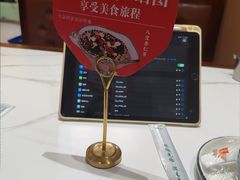 -梅利汴京烤鸭•开封豫菜地标店(东司门店)