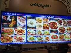 -清真·尚穆回回香清真餐厅(工人新村店)