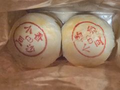 -高桥小香松糕