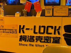 -核客极限挑战