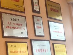 -自贡好吃客(科华店)