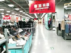 -上品折扣(回龙观店)