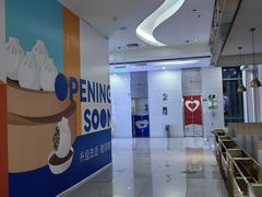 -新荟城(望京店)
