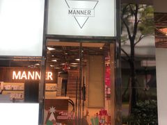 门面-Manner Coffee(大宁国际商业广场店)
