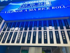 -眷村阿嬷(华润万象城店)
