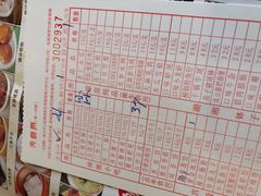 -火宫殿(五一大道分店)