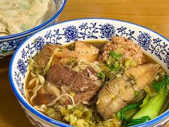 -宜沁手打面