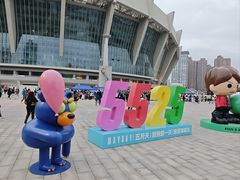 -上海体育场