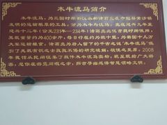-武侯墓风景区
